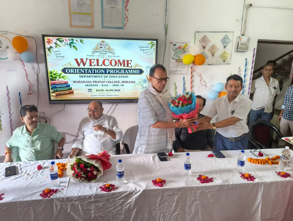 Maharana Pratap College: campus photo 6