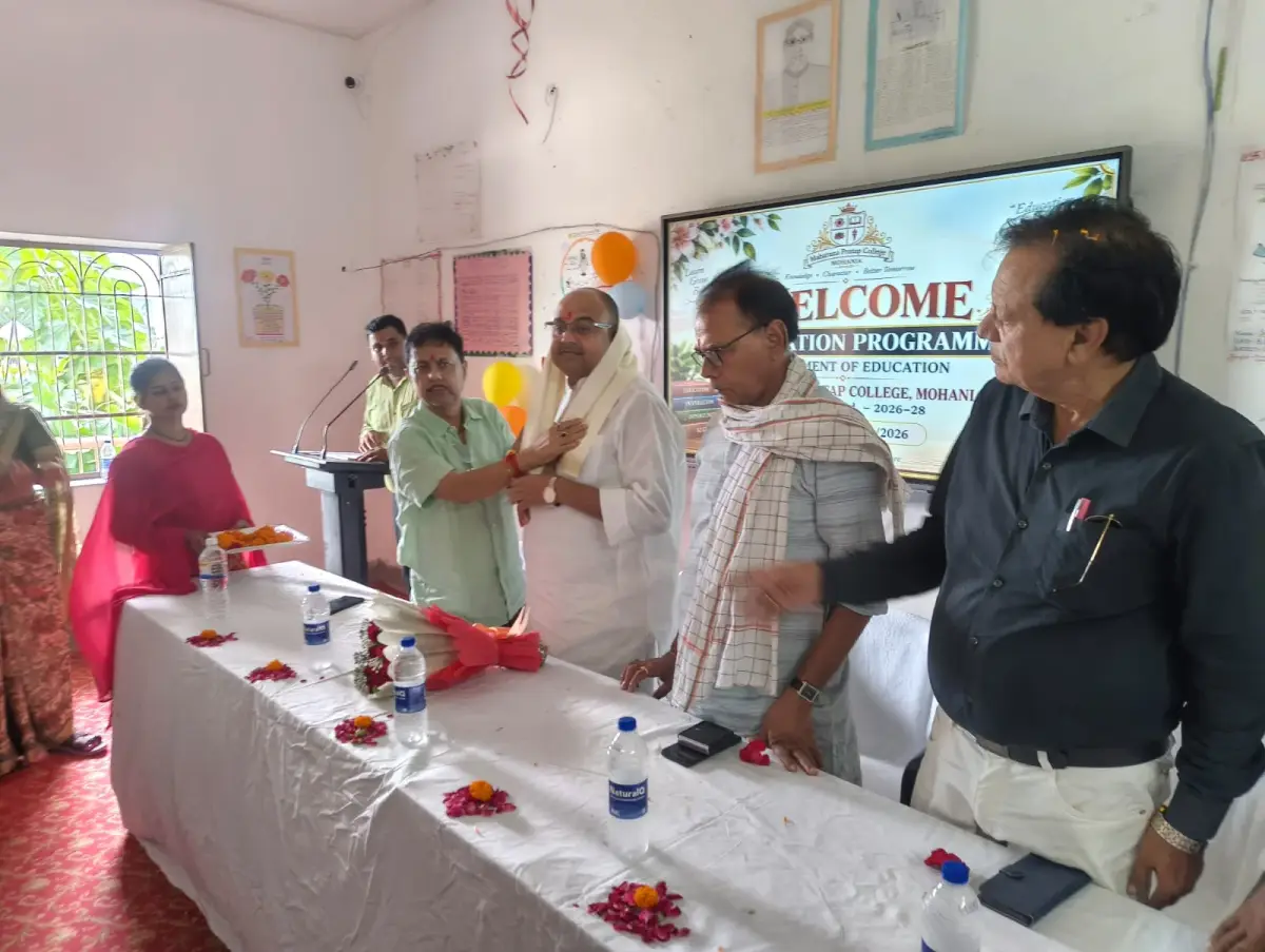 Maharana Pratap College: campus photo 5