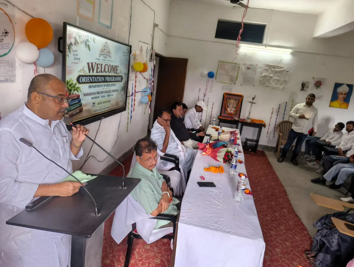 Maharana Pratap College: campus photo 1