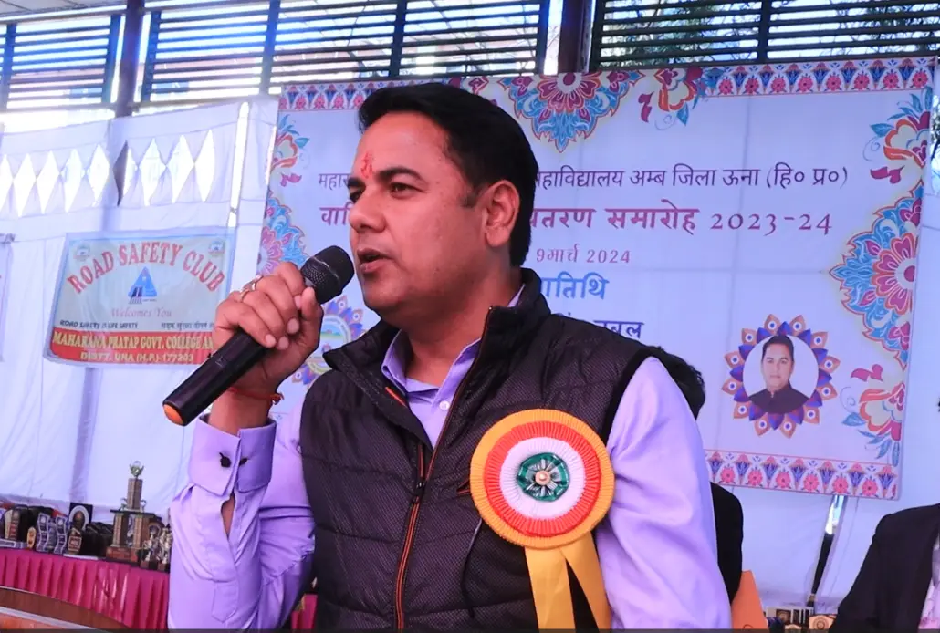Maharana Pratap Government College: campus photo 5