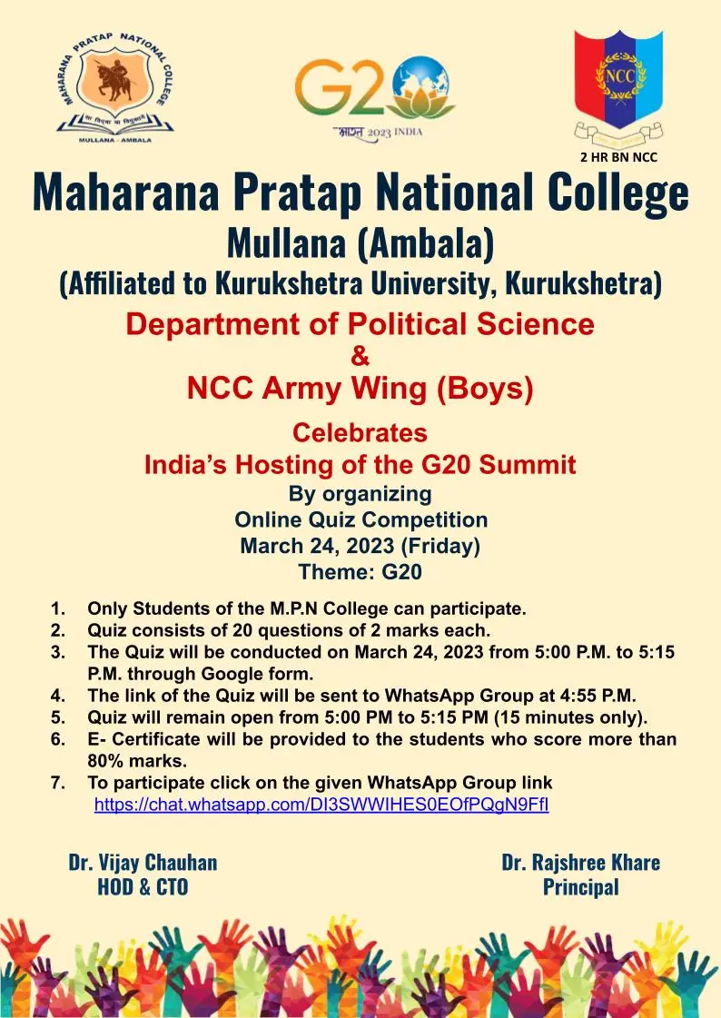 Maharana Pratap National College: campus photo 3