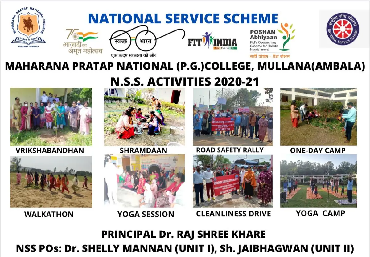 Maharana Pratap National College: campus photo 6