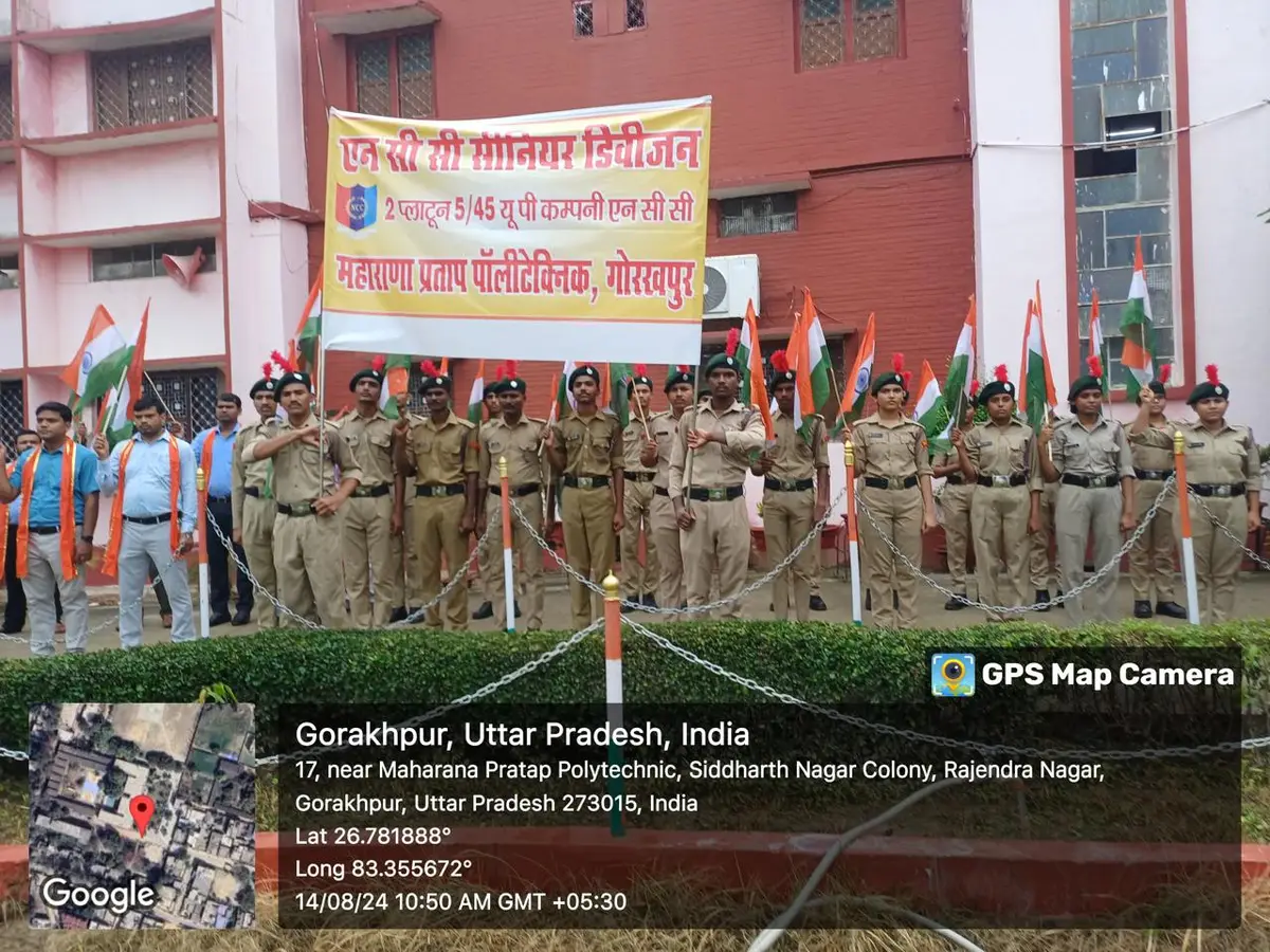 Maharana Pratap Polytechnic: campus photo 2