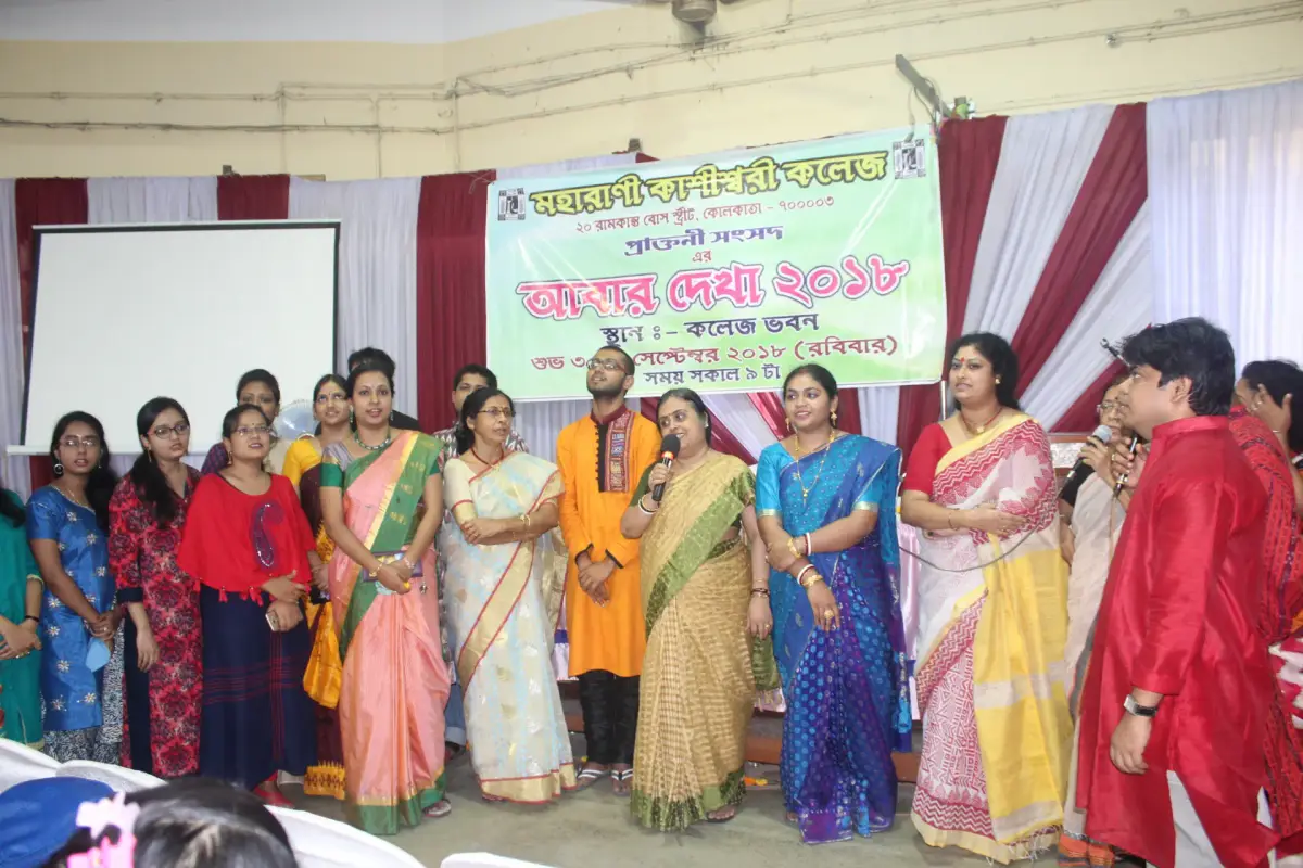 Maharani Kasiswari College: campus photo 1
