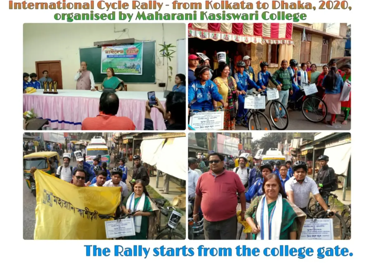 Maharani Kasiswari College: campus photo 6