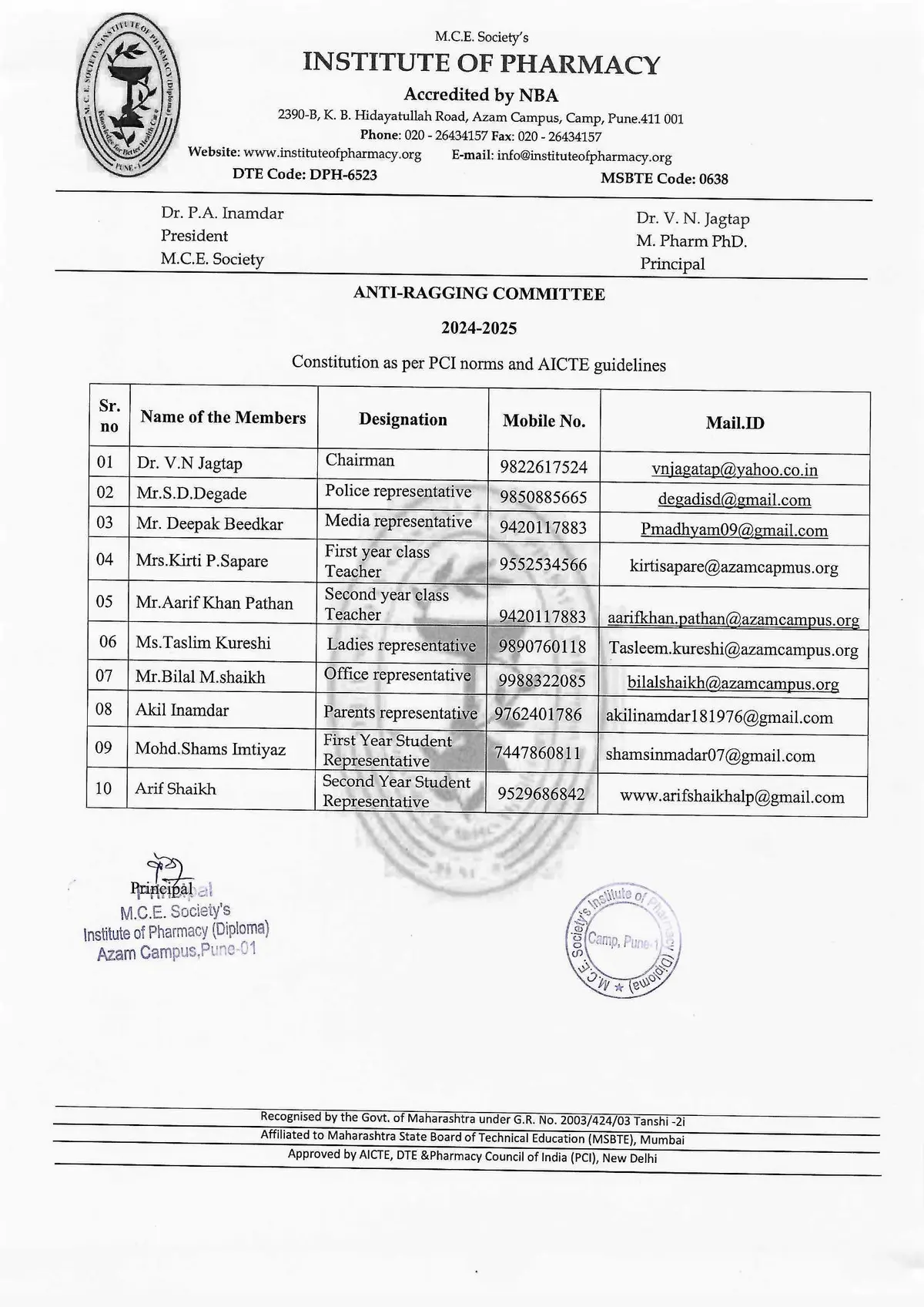 Maharashtra Cosmopolitan Education Society Institute of Pharmacy Azam Campaus Pune: campus photo 1