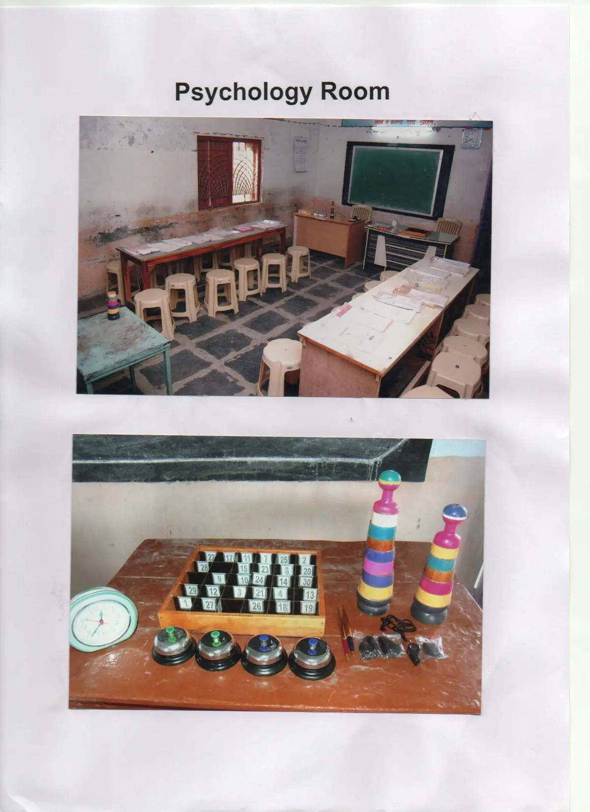 Maharashtra Shikshan Mandal Sangmeshwar E. Ed College Shivnagar Latur: campus photo 8
