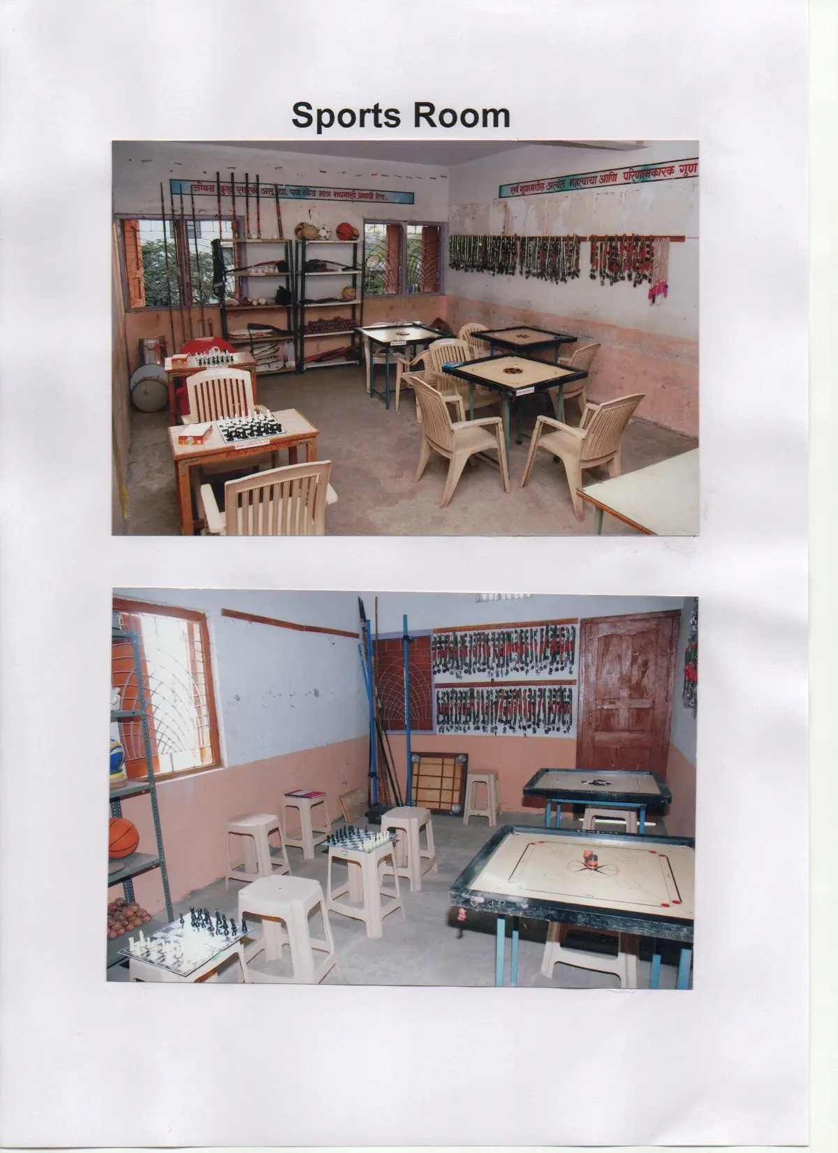 Maharashtra Shikshan Mandal Sangmeshwar E. Ed College Shivnagar Latur: campus photo 5