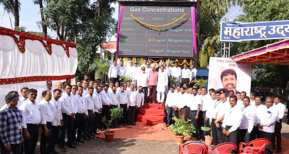 Maharashtra Udaygiri Mahavdiyalaya: campus photo 4