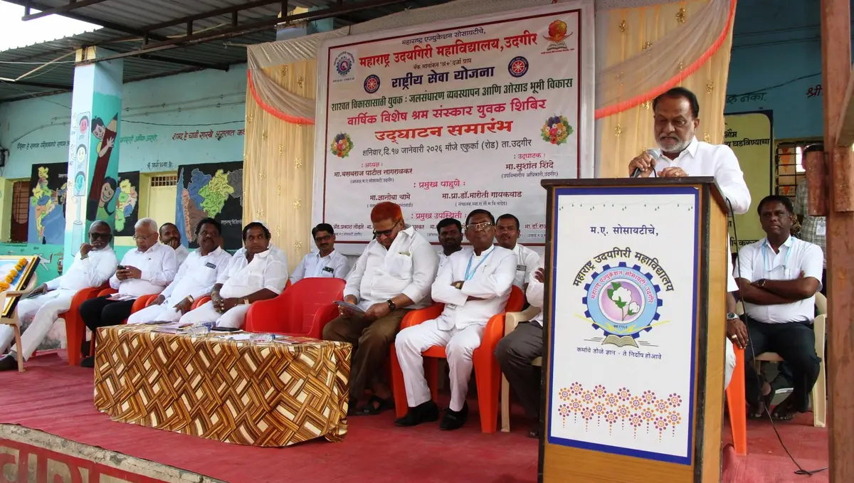 Maharashtra Udaygiri Mahavdiyalaya: campus photo 7