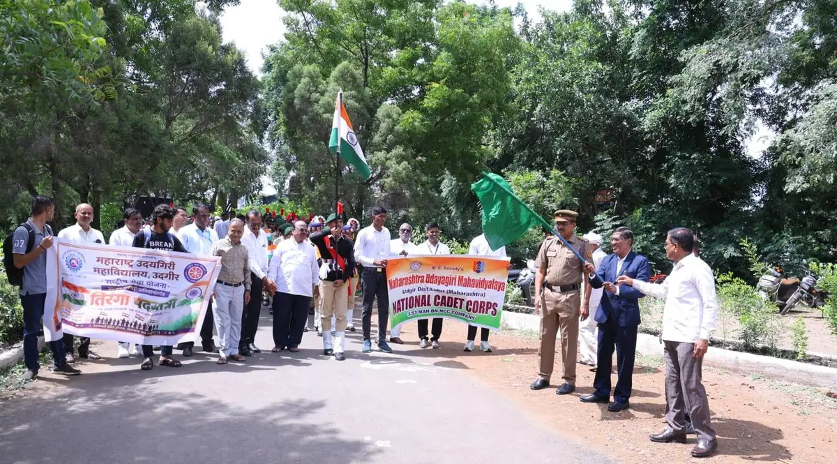 Maharashtra Udaygiri Mahavdiyalaya: campus photo 3