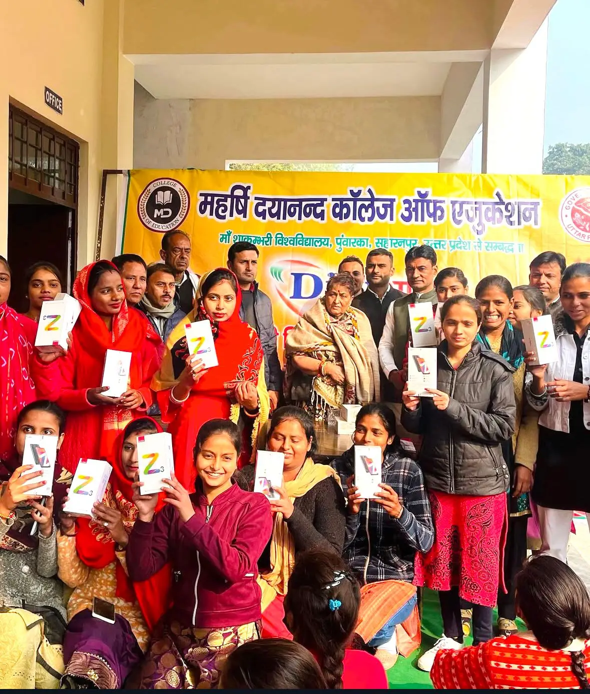 Maharishi Dayanand College of Education for Girls: campus photo 4