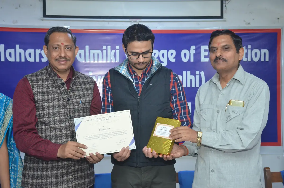 Maharishi Valmiki College of Education: campus photo 7