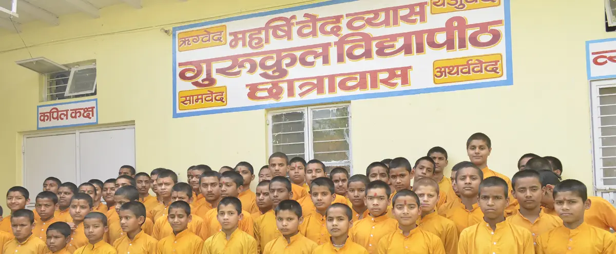 Maharishi Vedvyas Vidyapeeth: campus photo 6