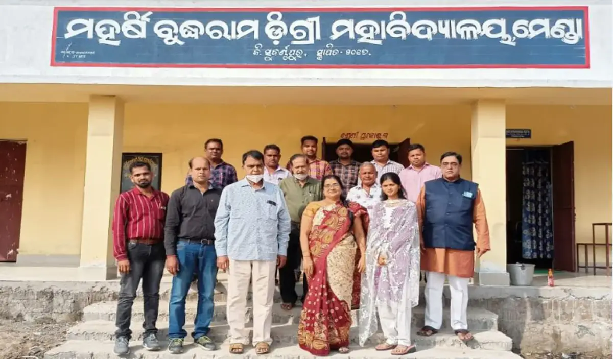 Maharshi Buddharam Degree College: campus photo 7