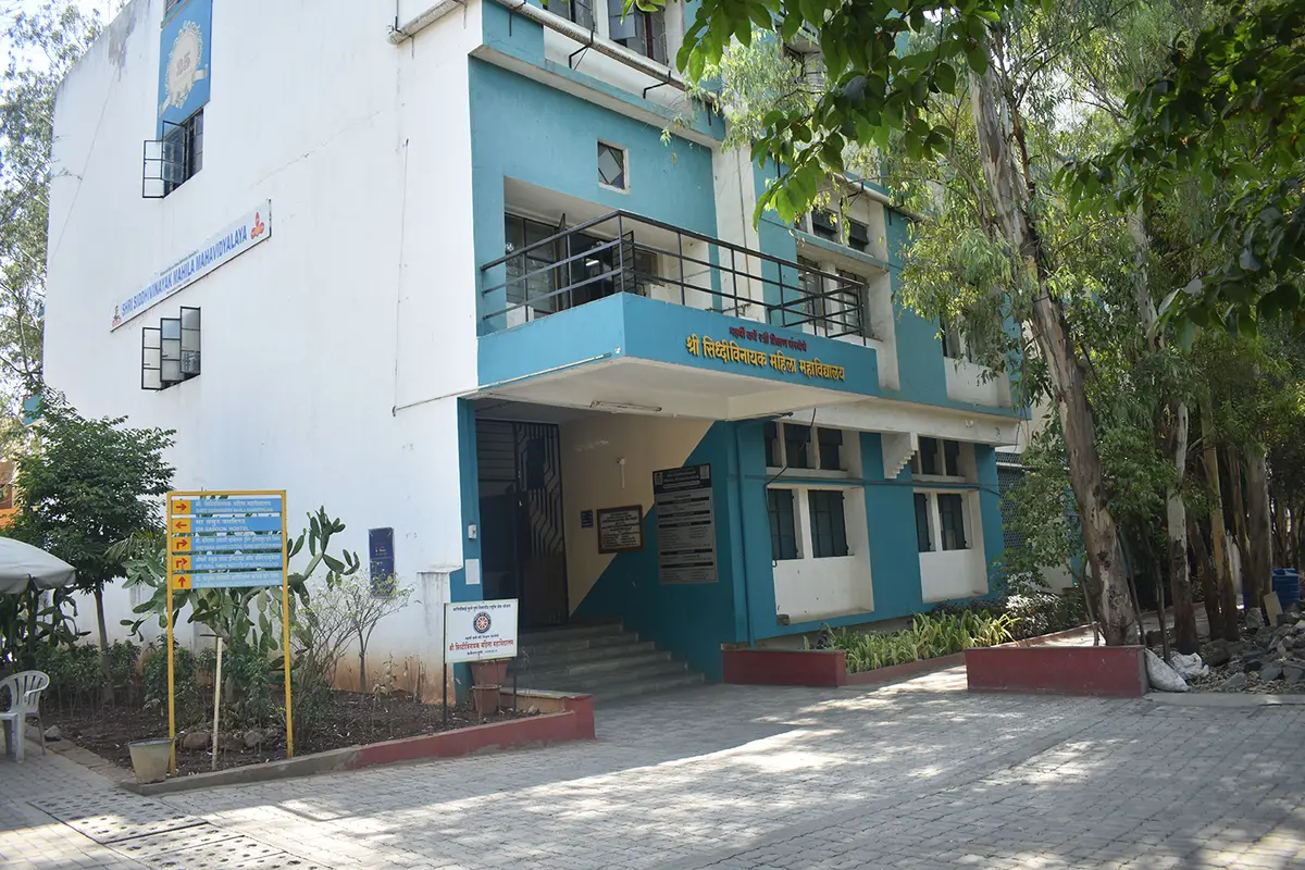 Maharshi Karve Stree Shikshan Sanstha's Shri Siddhivinayak Mahila Mahavidyalaya: campus photo 1