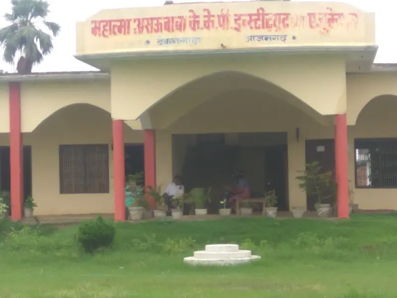 Mahatma Ashau Baba KKP Institute of Education, Tokangadha: campus photo 1