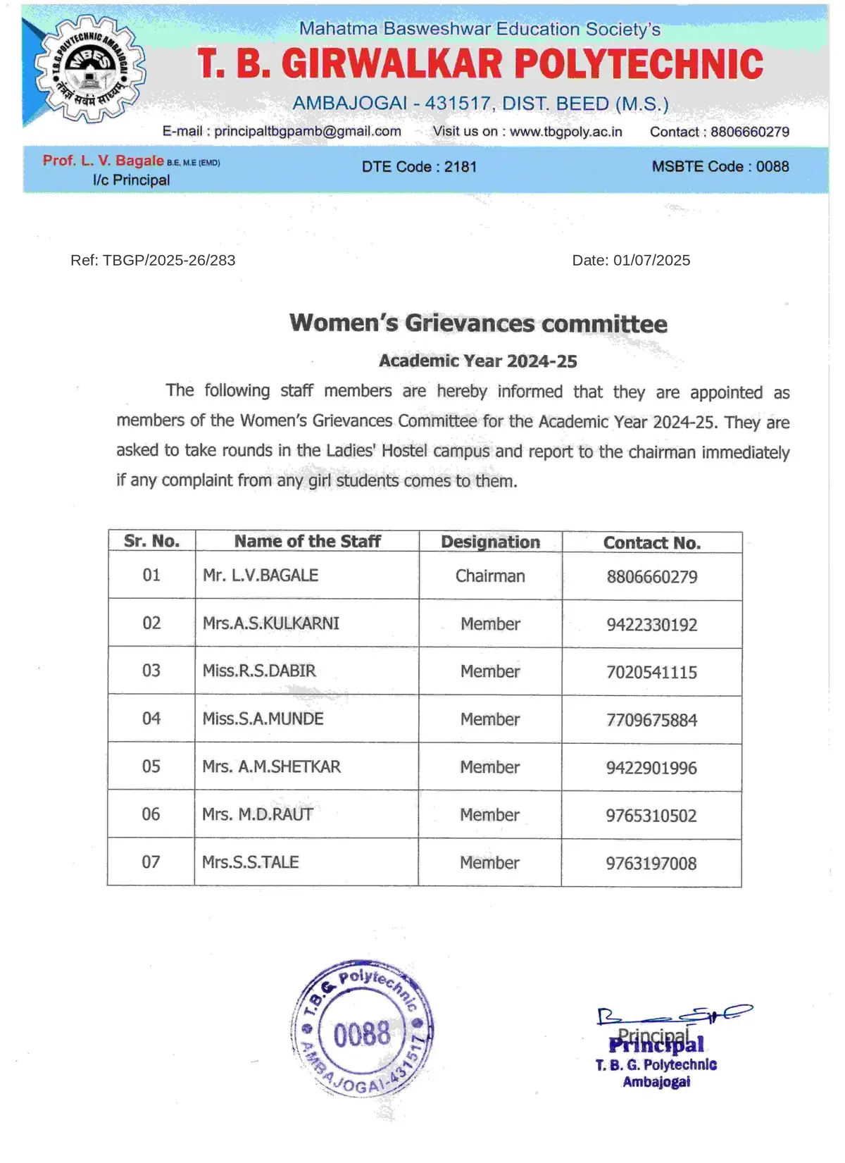 Mahatma Basaveshwar Education Society's T.B.Girwalkar Polytechnic, Ambejogai, Dist.Beed: campus photo 2