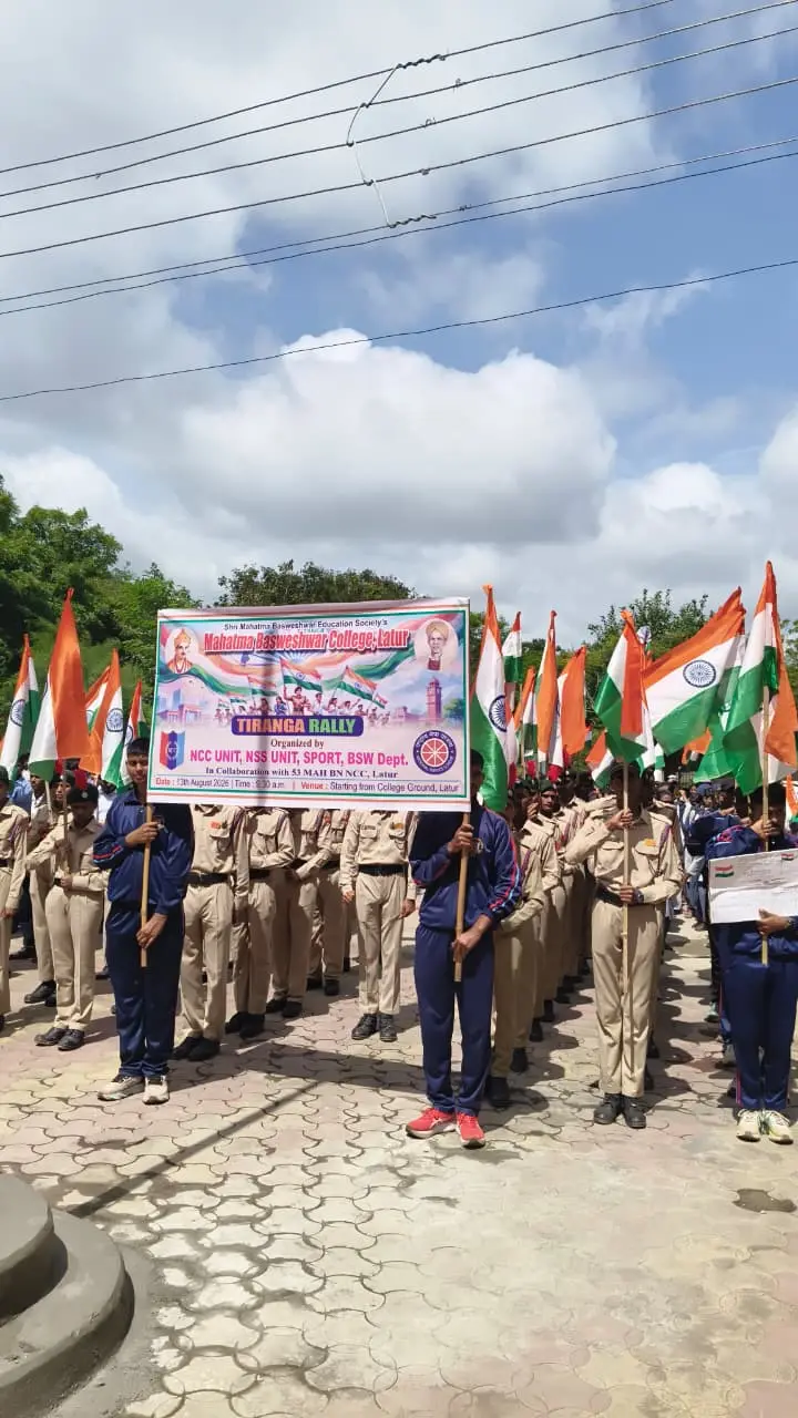 Mahatma Basweshwar Mahavidyalaya: campus photo 5
