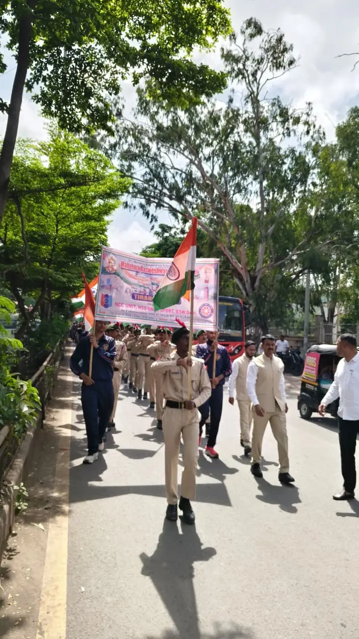 Mahatma Basweshwar Mahavidyalaya: campus photo 4