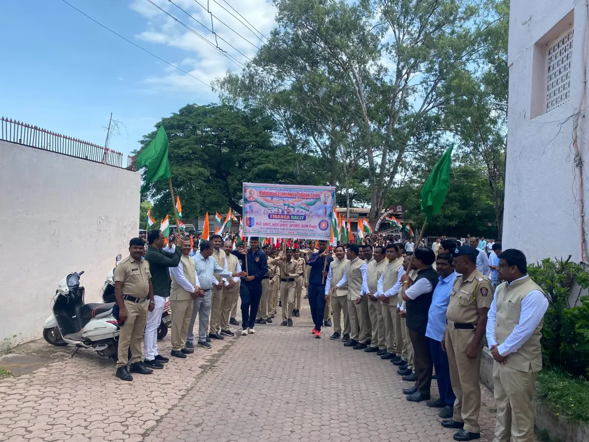 Mahatma Basweshwar Mahavidyalaya: campus photo 1