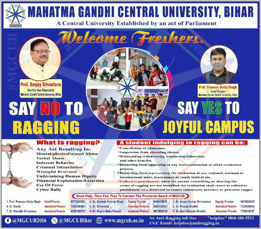MGCUB campus photo 1