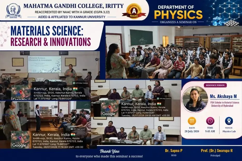 Mahatma Gandhi College, Kannur: campus photo 6