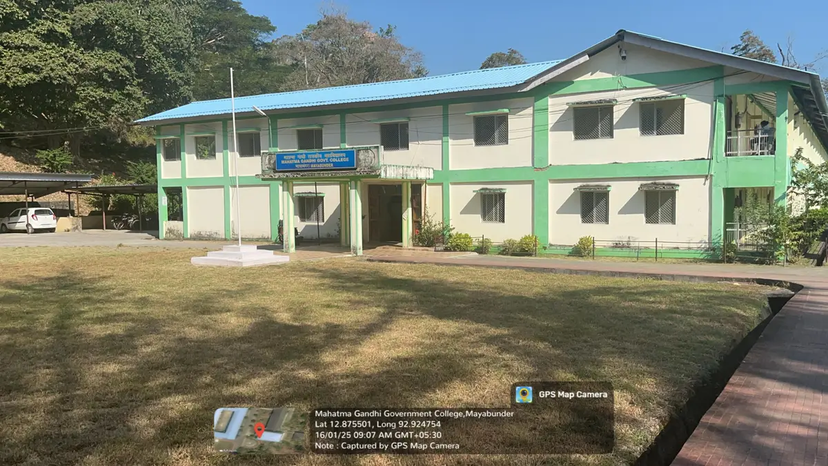 Mahatma Gandhi Govt. College campus photo 2