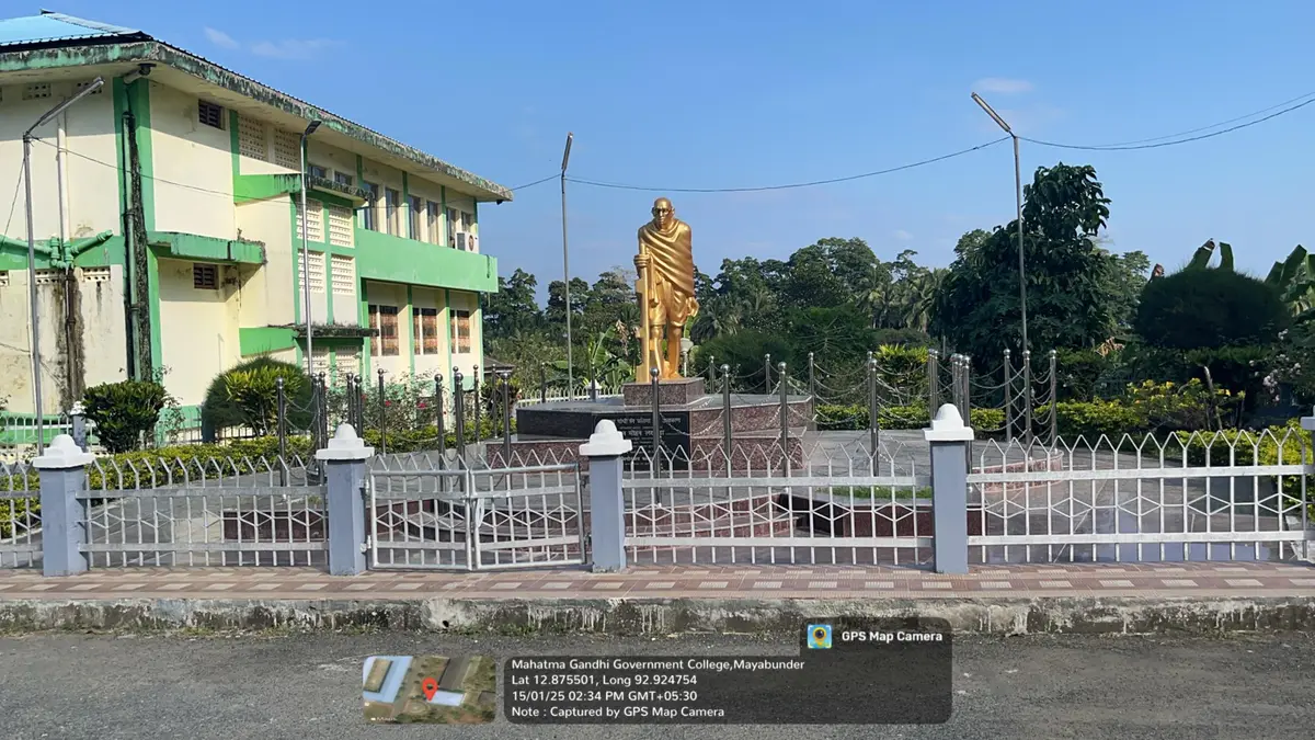 Mahatma Gandhi Govt. College campus photo 1