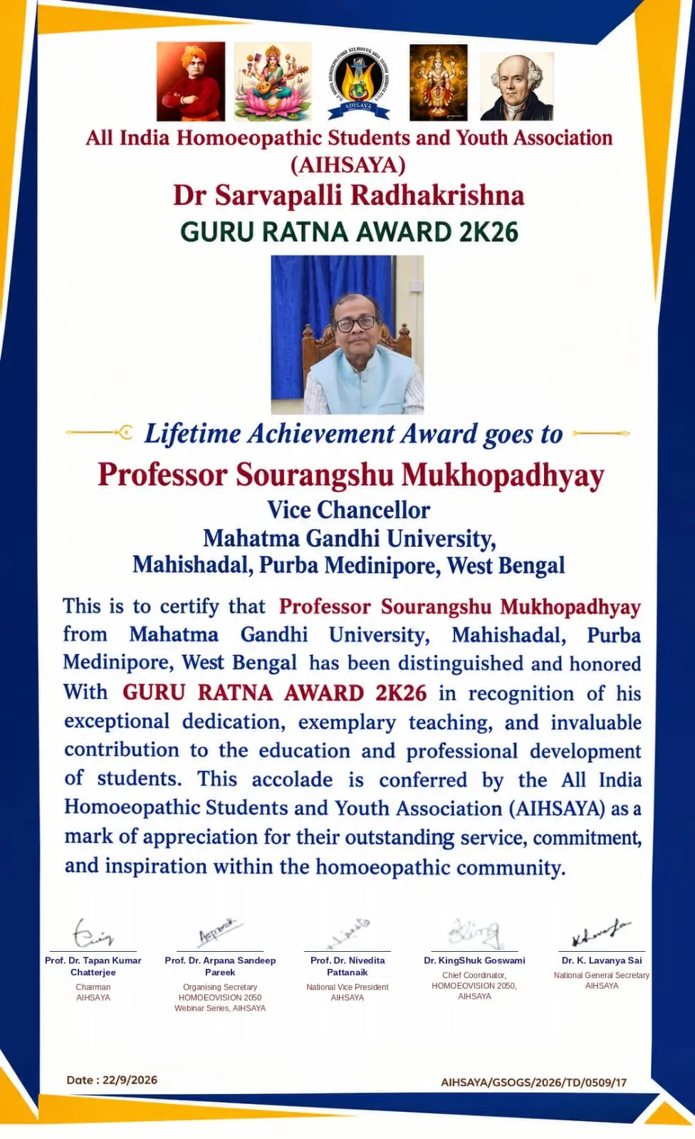 Mahatma Gandhi University: campus photo 3