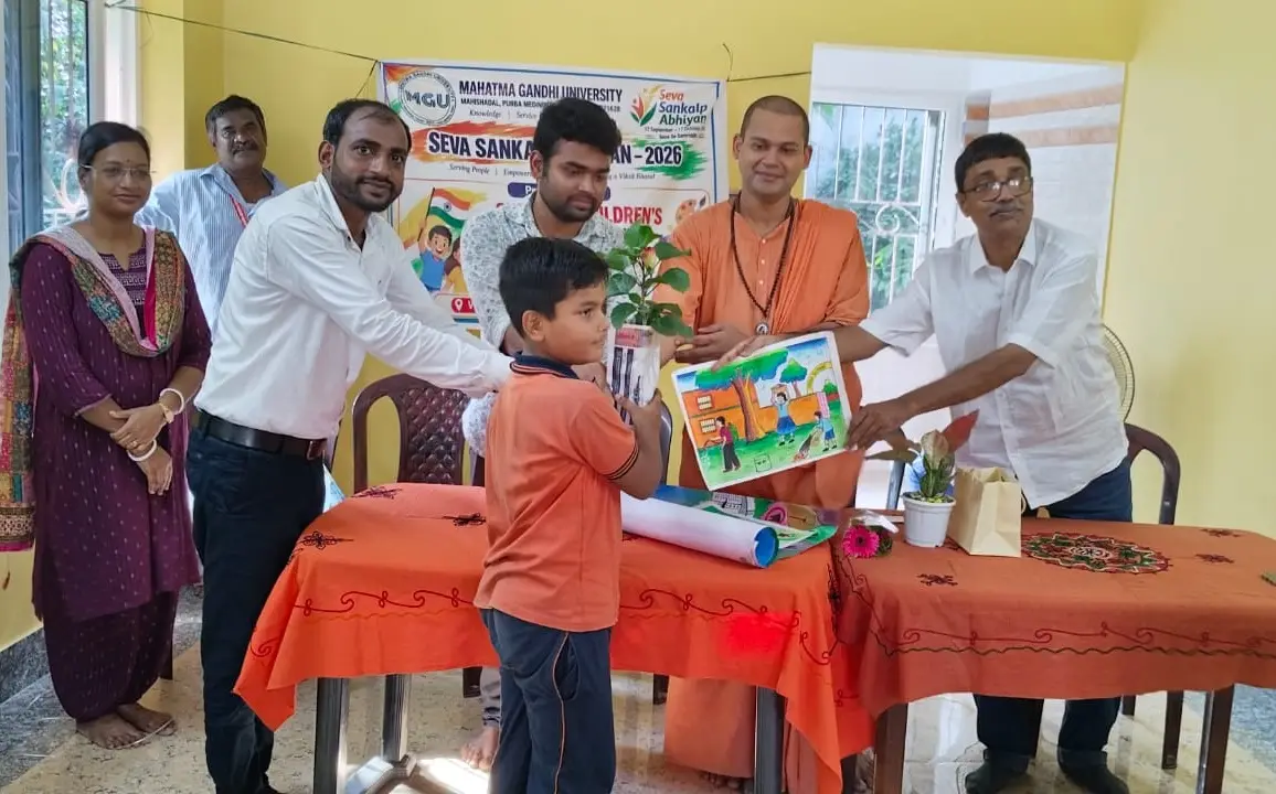 Mahatma Gandhi University: campus photo 1