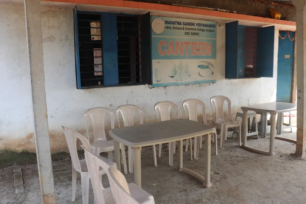 Mahatma Gandhi Vidyamandirs Arts Science Commerce College campus photo 4