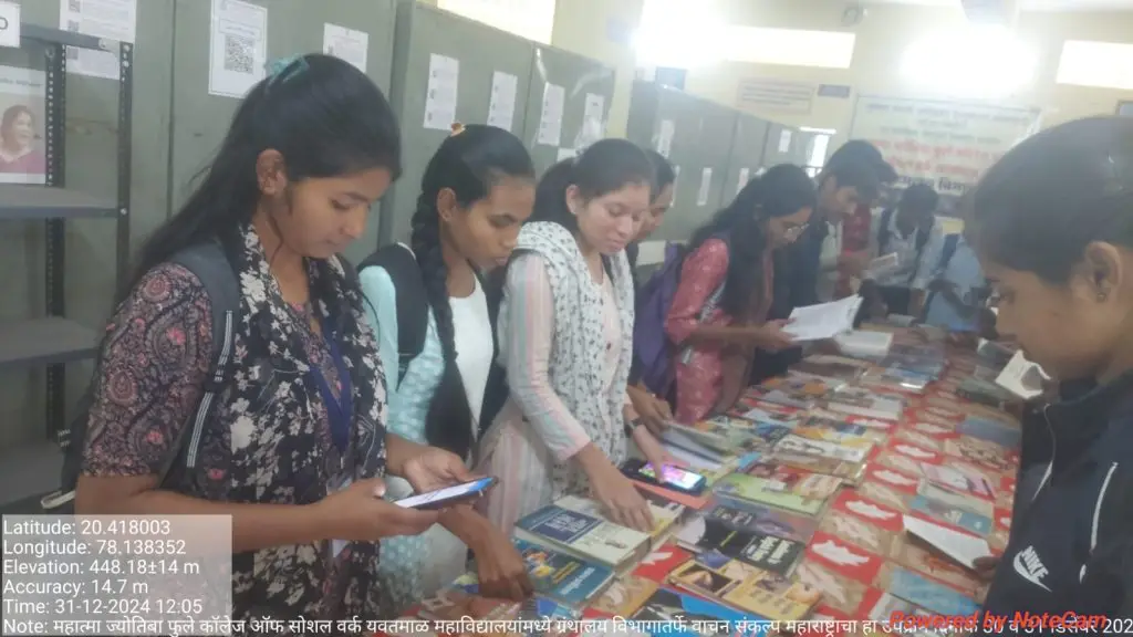 Mahatma Jyotiba Fule College of Social Work: campus photo 5