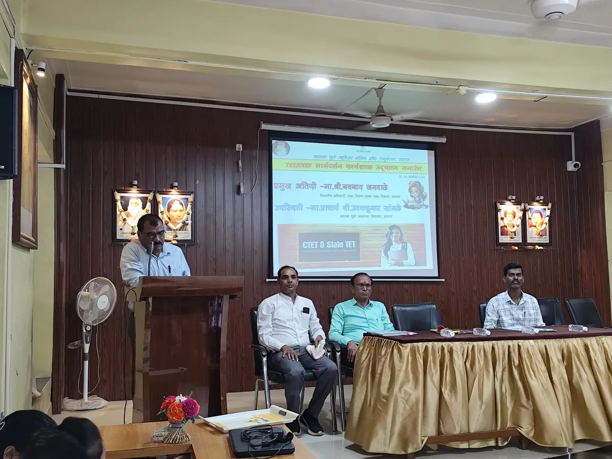 Mahatma Phule Jr. College of Education Satara Satara: campus photo 4