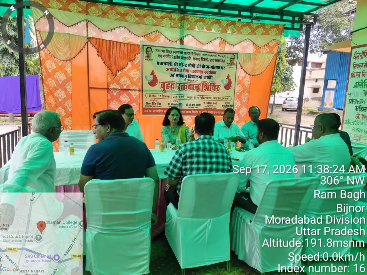 Mahatma Vidur Autonomous State Medical College: campus photo 1