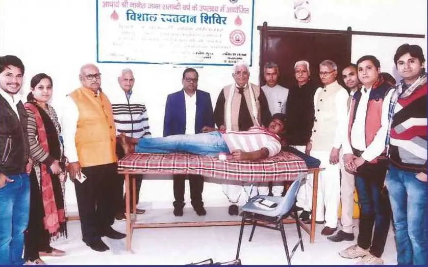 Mahaveer Ambesh Guru College: campus photo 3