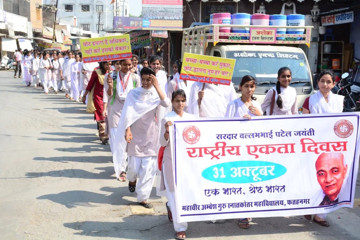 Mahaveer Ambesh Guru College: campus photo 4