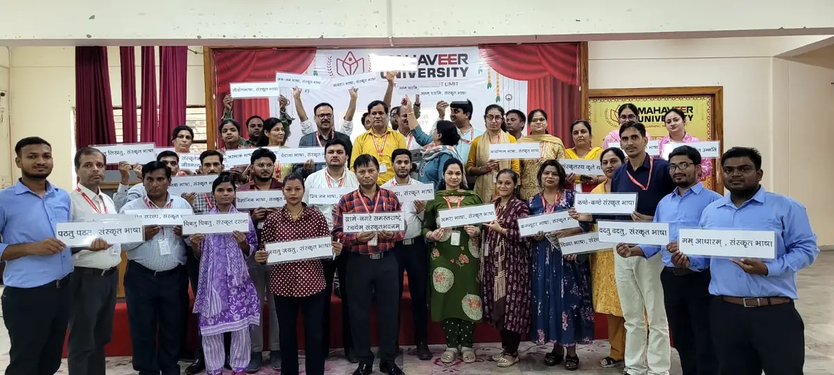 Mahaveer College of Pharmacy: campus photo 1
