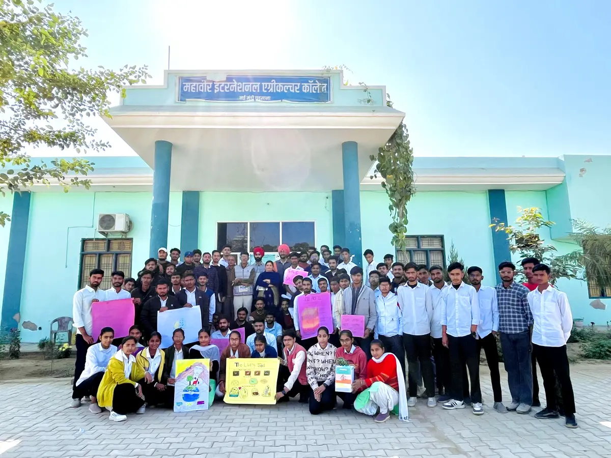 Mahavir Educational And Welfare Trust: campus photo 7
