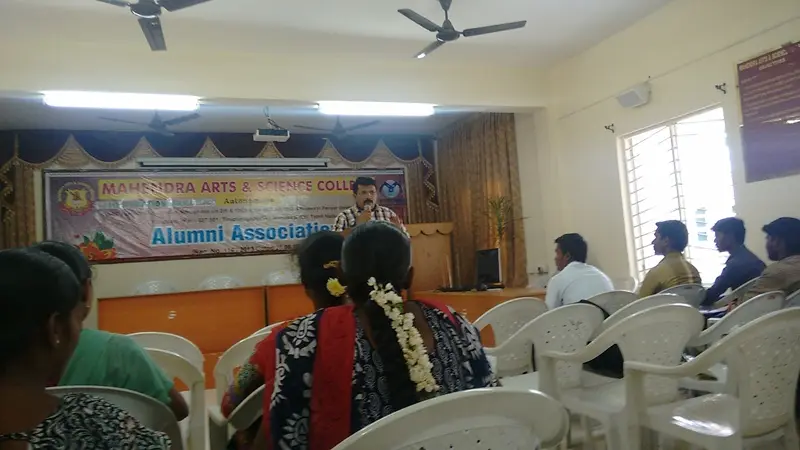 Mahendra Arts and Science College: campus photo 4