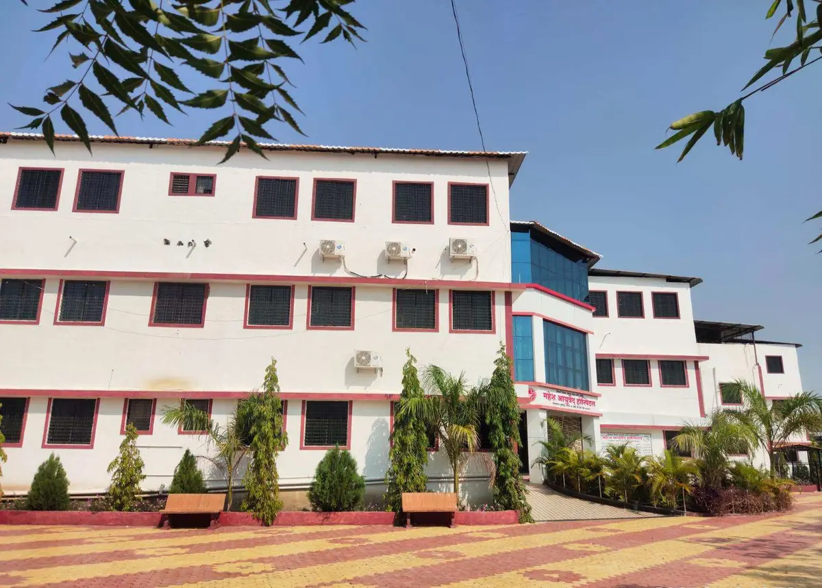 Mahesh Ayurved College: campus photo 2