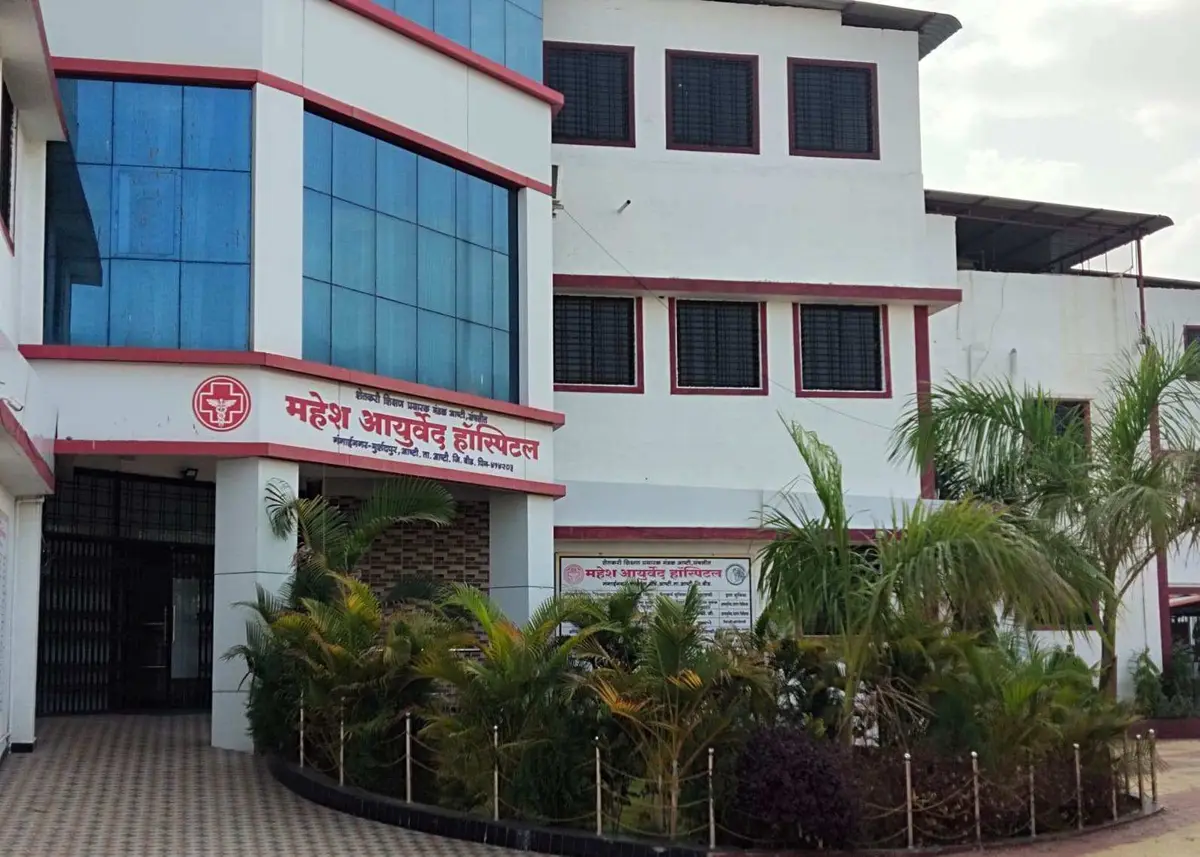 Mahesh Ayurved College: campus photo 8