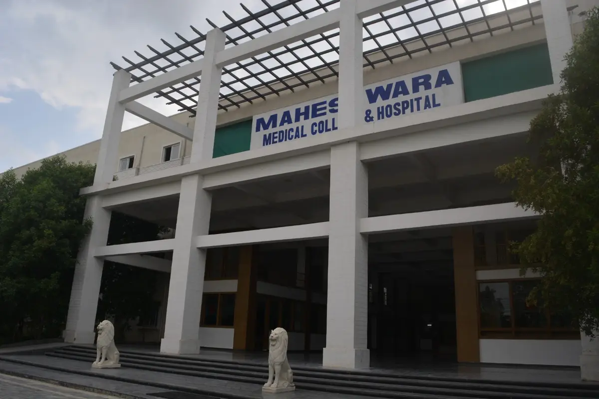Maheshwara Medical College: campus photo 4