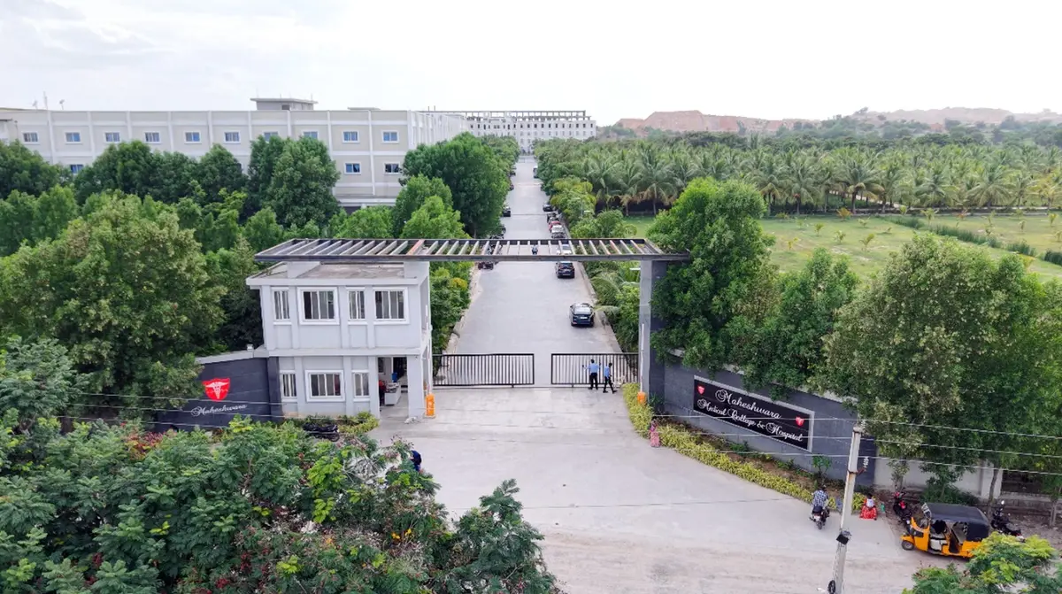 Maheshwara Medical College: campus photo 2