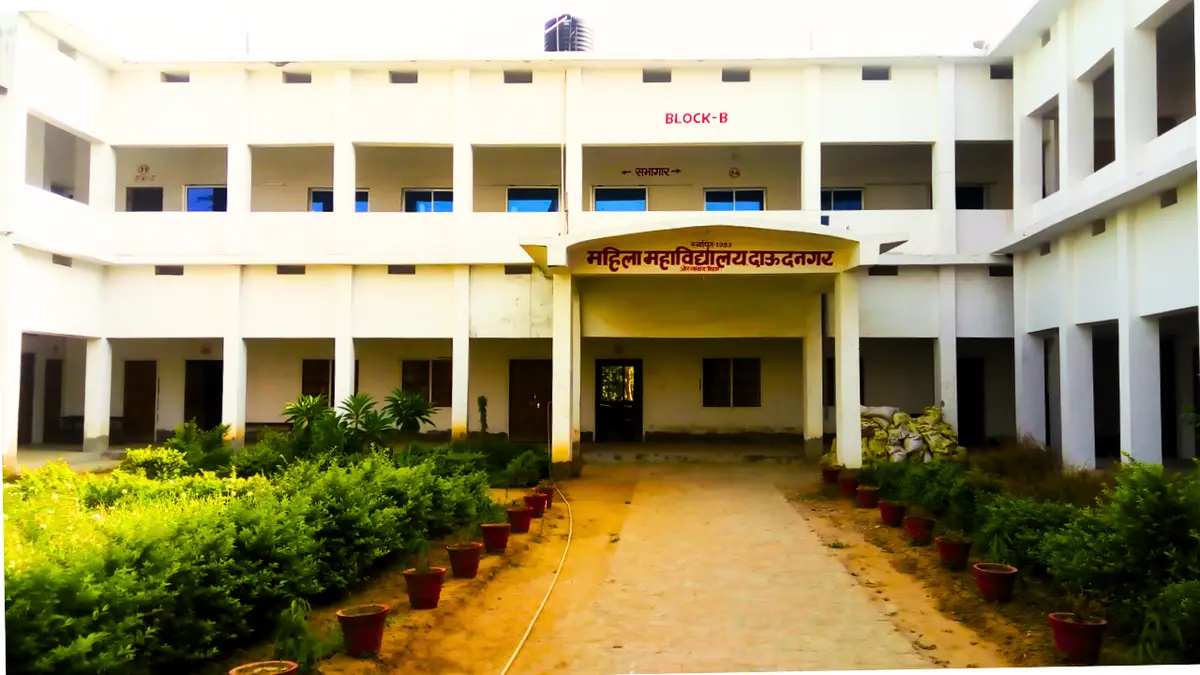 Mahila College campus