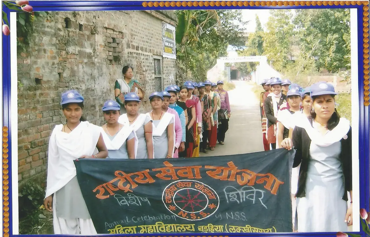 Mahila College, Barhaiya: campus photo 6