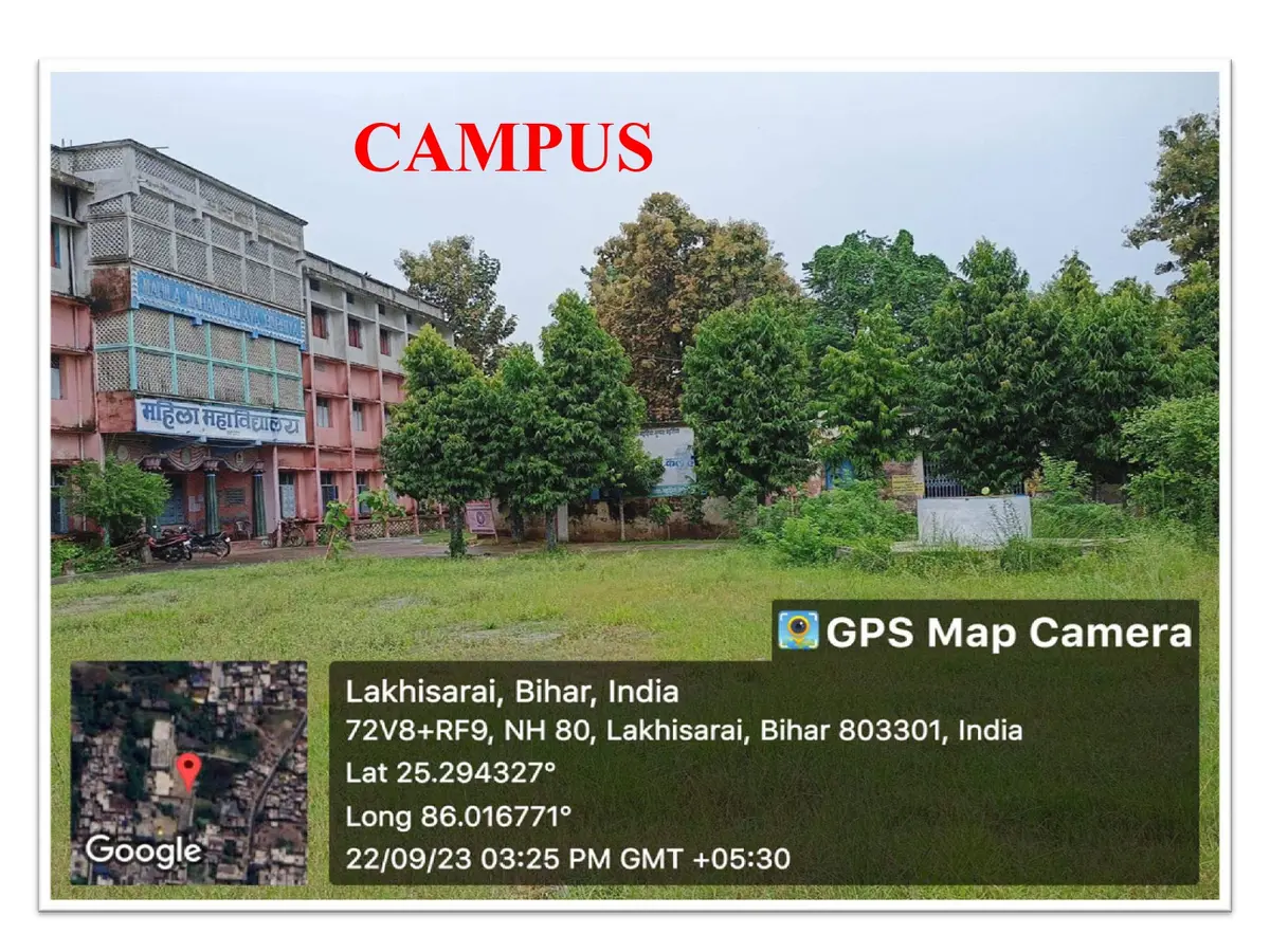 Mahila College, Barhaiya: campus photo 1