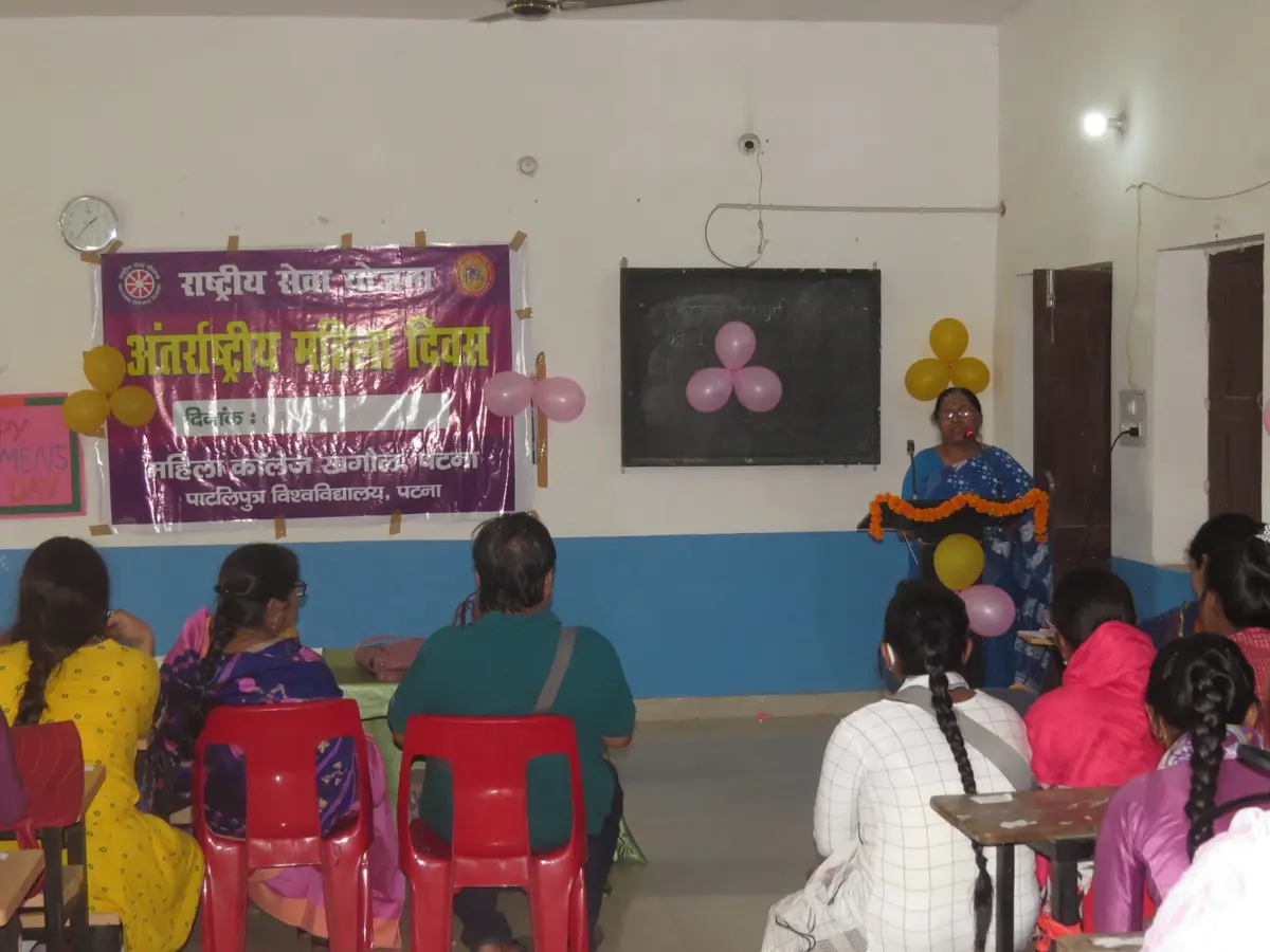 Mahila College Khagaul: campus photo 3
