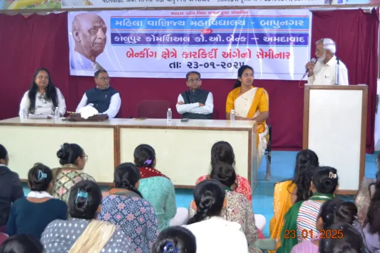 Mahila Vanijya Mahavidyalaya: campus photo 4