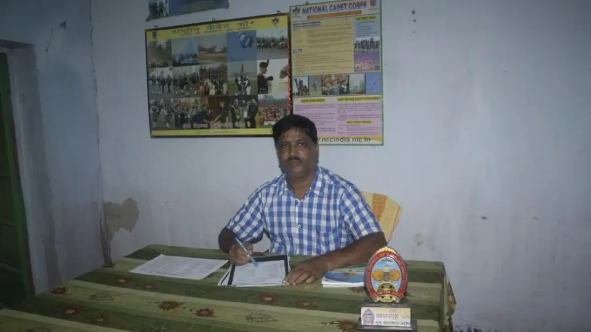 Mahima Mahavidyalaya: campus photo 4
